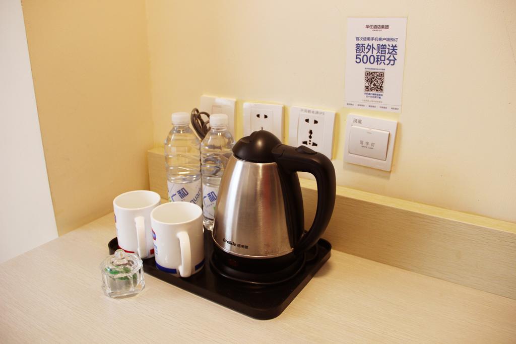 Hanting Express Guangzhou Yangji Branch Shipai Room photo