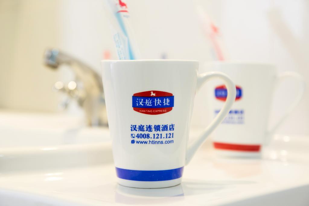 Hanting Express Guangzhou Yangji Branch Shipai Exterior photo